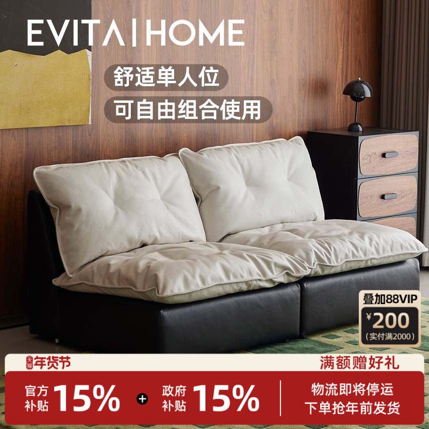 赫本模块组合单人真皮沙发客厅法式中古风豆腐块轻奢现代落地沙发,住宅家具,家用单人沙发,淘宝优惠券,粉丝福利购,淘宝优惠卷