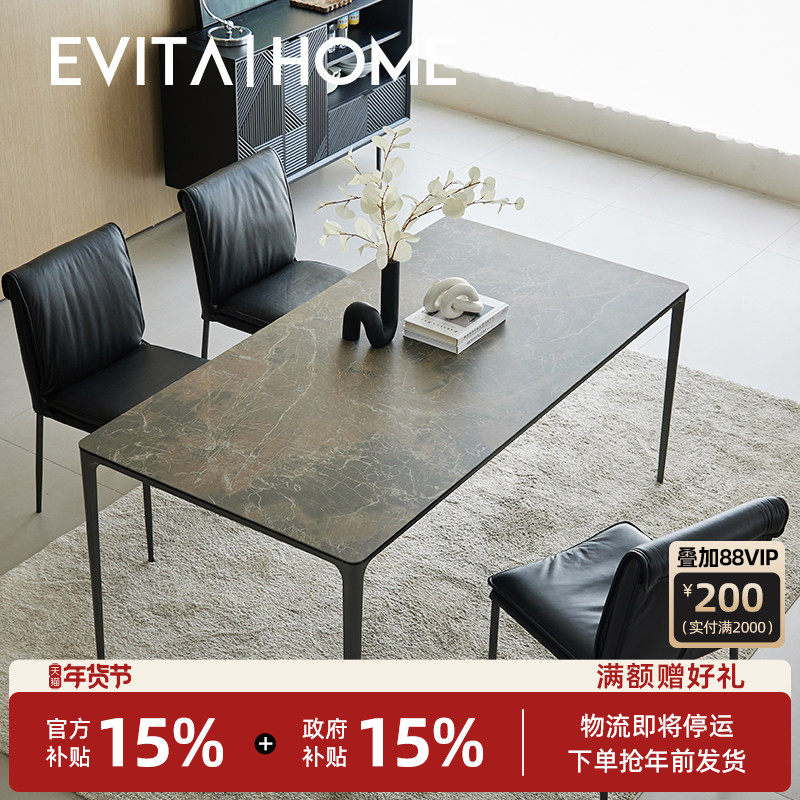 都市复古进口岩板餐桌家用小户型餐厅饭桌子轻奢现代餐桌椅组合,住宅家具,岩板餐桌,淘宝优惠券,粉丝福利购,淘宝优惠卷