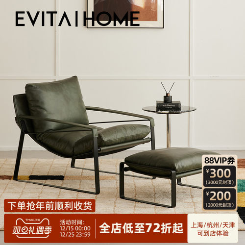 全真皮美式复古休闲椅单人沙发