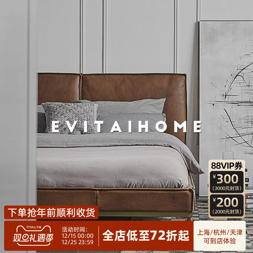 设计师家具意式风主卧双人床