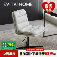 真皮办公椅电脑书房椅舒适久坐转椅现代简约复古老板升降靠背椅子