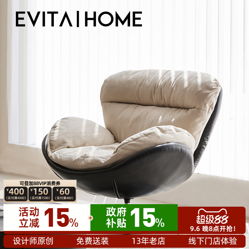 轻奢现代风单人旋转椅家用躺椅设计师蛋壳椅子阳台懒人沙发休闲椅