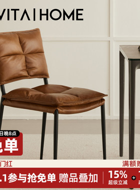 凯尔特真皮餐椅轻奢高级感2025新款家用靠背椅复古中古风餐厅椅子