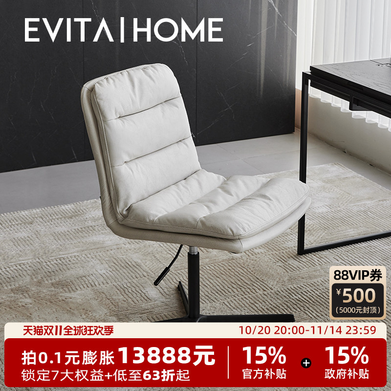 真皮设计师书桌办公椅