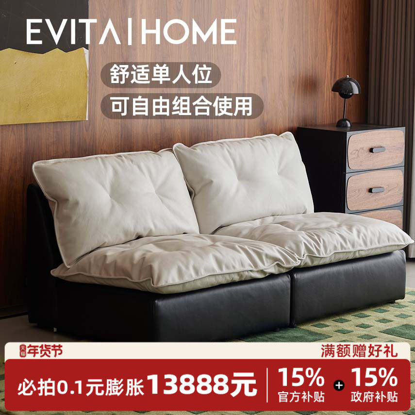 赫本模块组合单人真皮沙发客厅法式中古风豆腐块轻奢现代落地沙发,住宅家具,家用单人沙发,淘宝优惠券,粉丝福利购,淘宝优惠卷