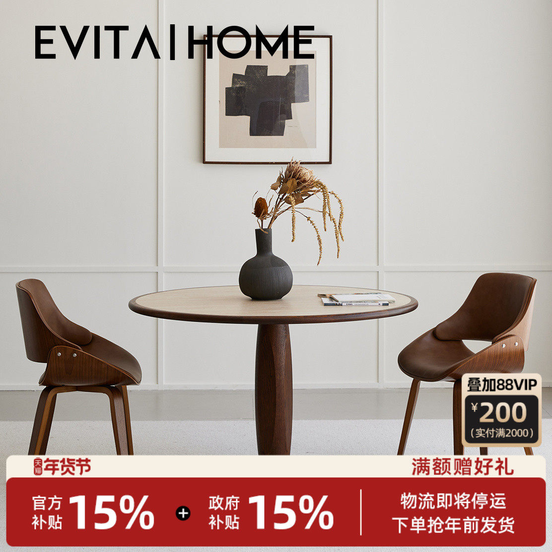 橄榄圆桌洞石岩板法式复古餐厅家用新款小户型现代简约圆形饭桌子,住宅家具,岩板餐桌,淘宝优惠券,粉丝福利购,淘宝优惠卷