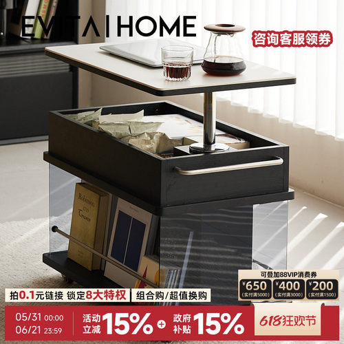 EVITA|Home可升降实木边几可移动