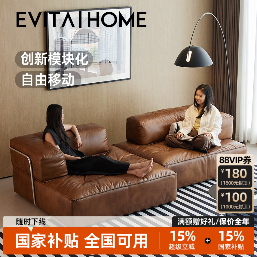 环岛模块沙发全真皮落地大户型