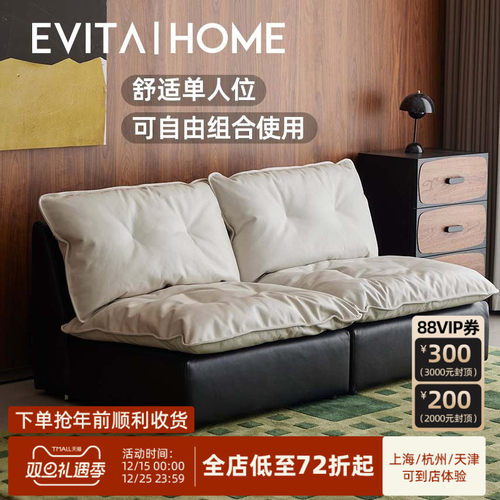 法式中古风赫本单人沙发模块组合