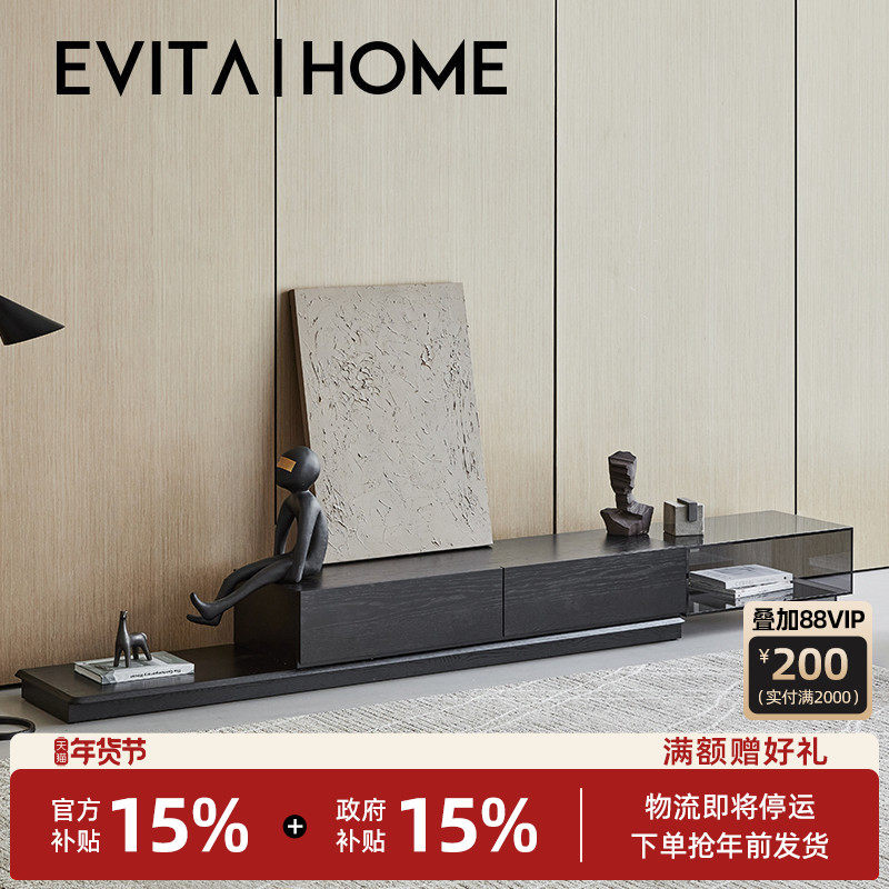 轻奢现代实木小户型客厅简约极窄地柜落地意式极简伸缩玻璃电视柜,住宅家具,电视柜,淘宝优惠券,粉丝福利购,淘宝优惠卷