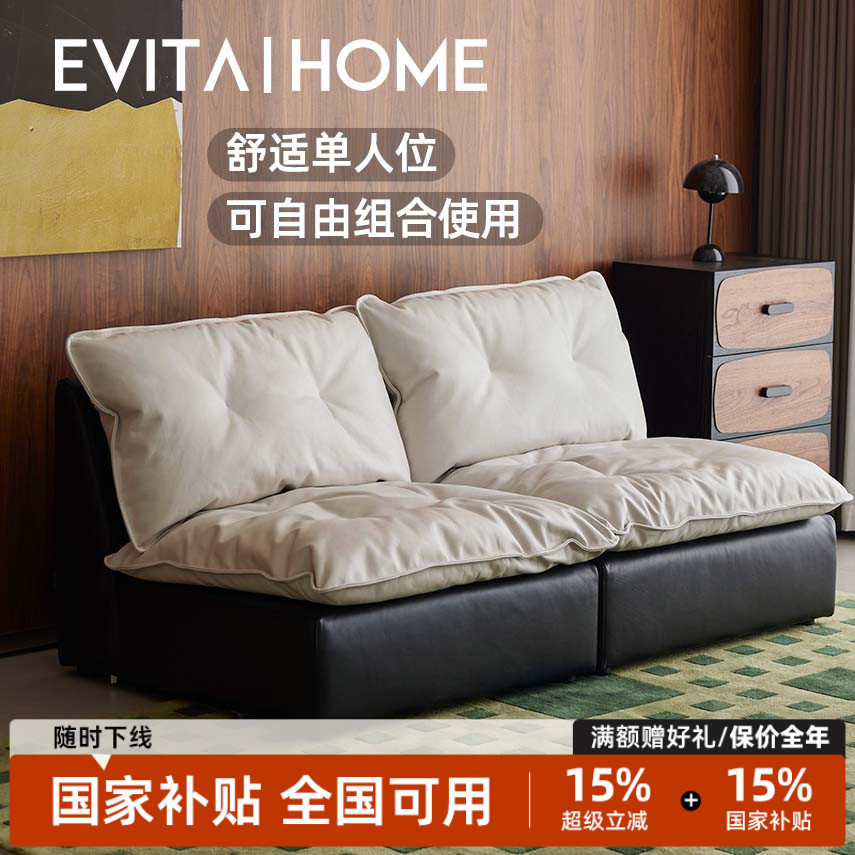 法式中古风赫本单人沙发模块组合