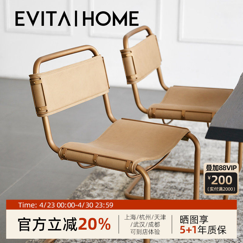 复古椅子简约铁艺个性创意餐厅都市设计师皮艺餐椅后现代休闲椅