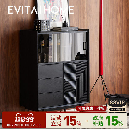 EVITA|Home现代简约实木餐边柜
