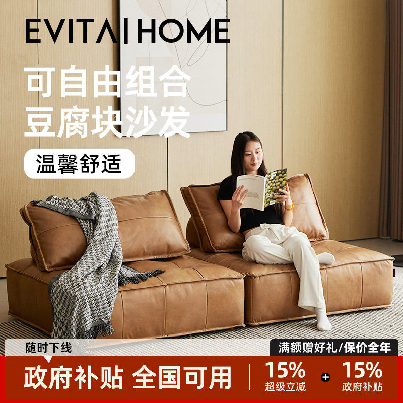 豆腐块组合意式极简头层牛皮现代简约客厅小户型模块全真皮沙发