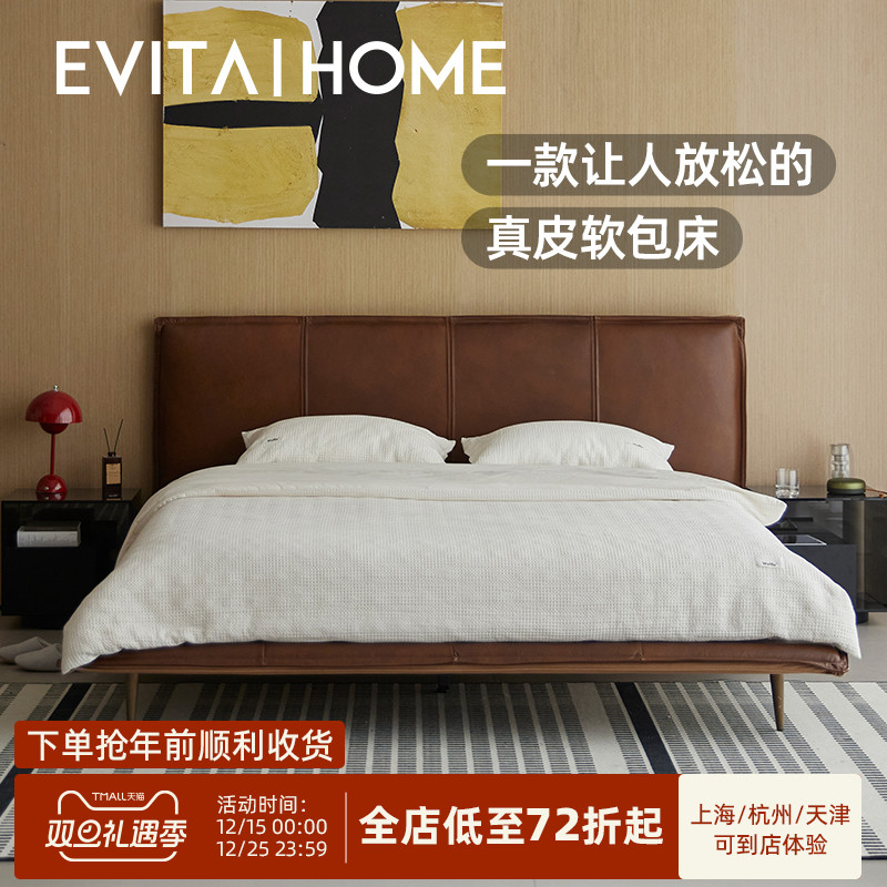 轻奢意式风设计师家具双人床