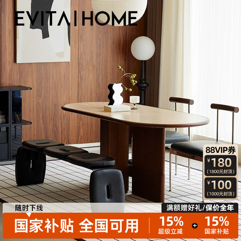 简约中古洞石岩板餐桌设计师原创