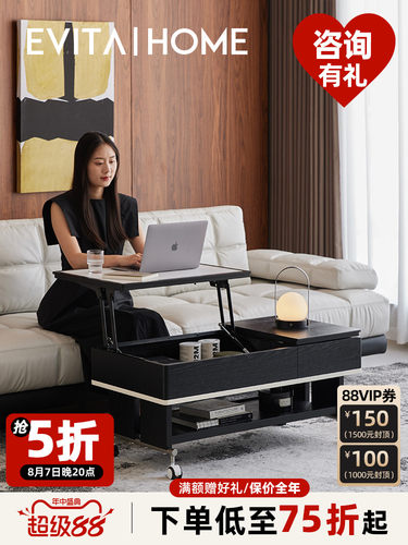 克里斯可升降茶几实木小户型现代简约多功能大容量储物移动茶台