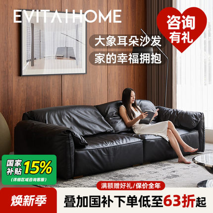 轻奢现代全真皮沙发家用客厅直排三人意式极简baxter大象耳朵沙发