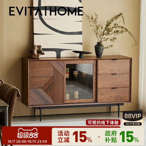 EVITA|Home中古复古风实木餐边柜