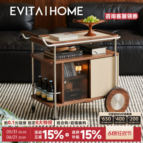 EVITAHome中古复古风移动小推车