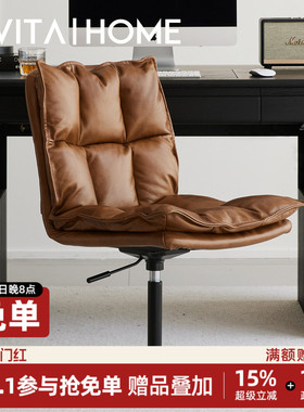 克罗利真皮电脑椅高端大气办公椅可旋转靠背椅子可升降人体工学椅