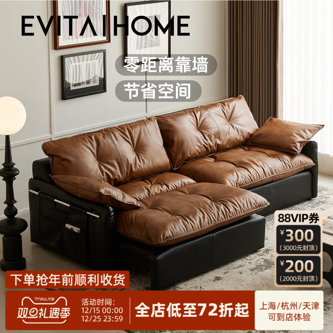 电动功能沙发全真皮伸缩法式轻奢