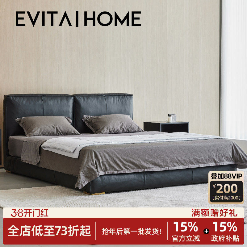 现代简约全真皮床婚床大床意式北欧复古皮床轻奢主卧软包双人床