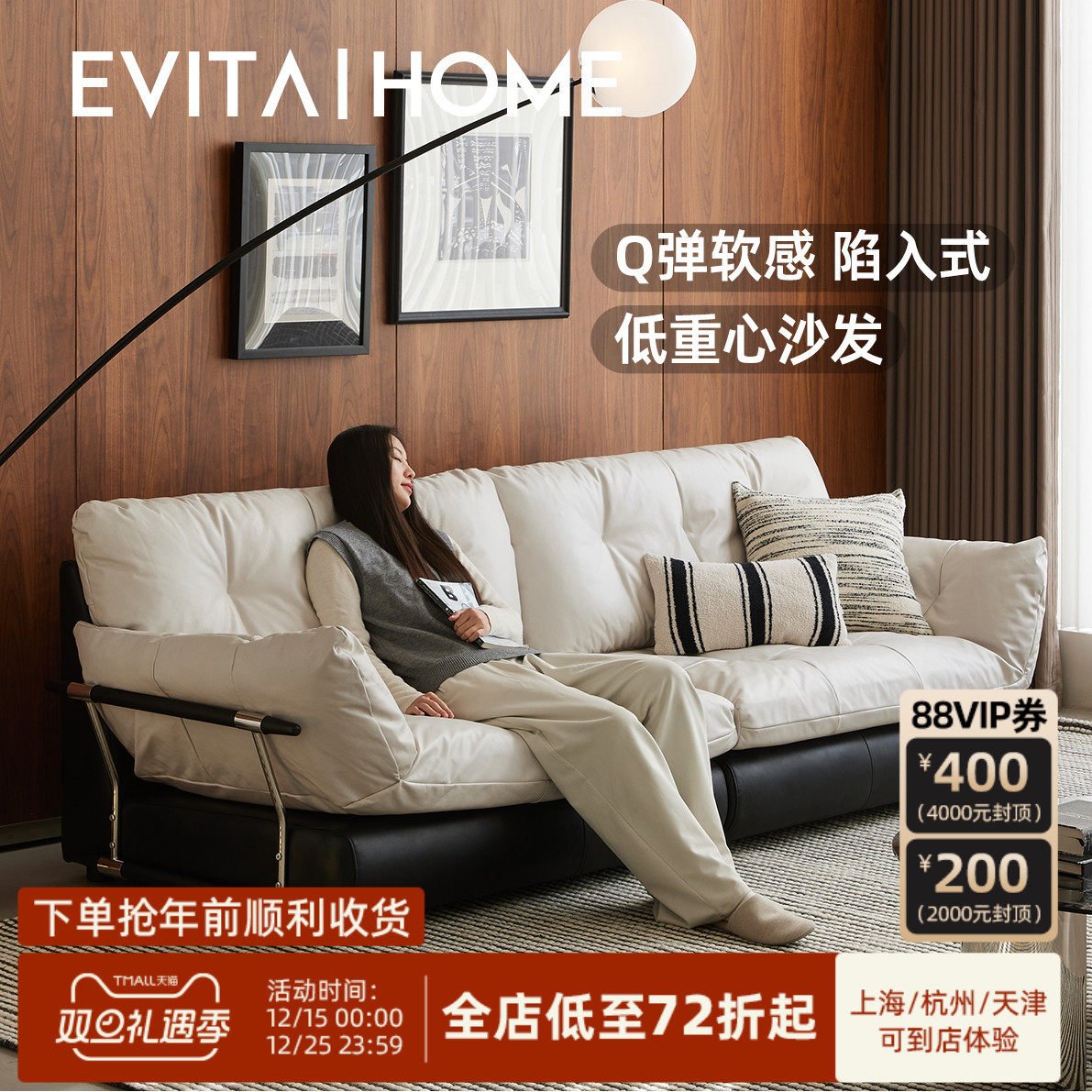 苯胺皮全真皮沙发设计师原创撞色