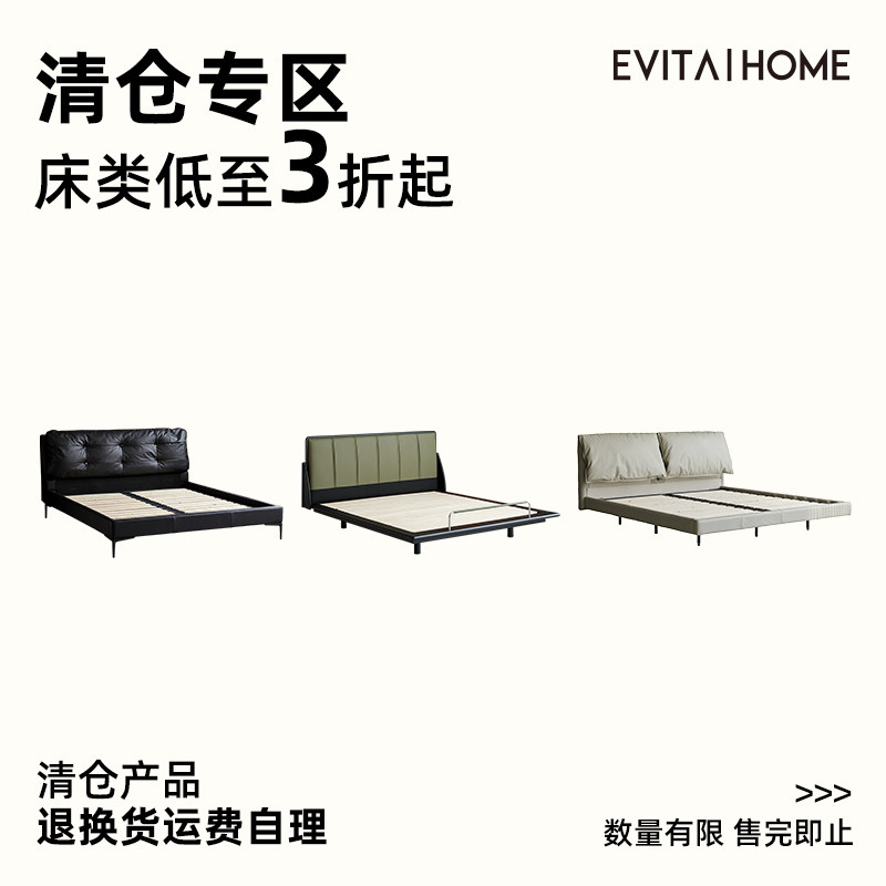告别皮艺床都市复古现代