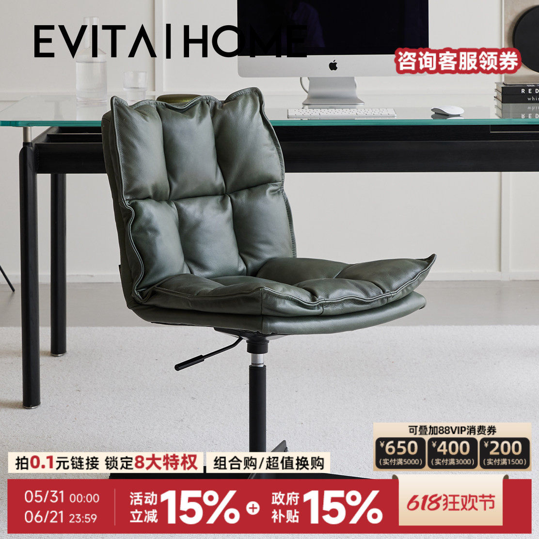 真皮办公椅久坐舒适家用小户型现代靠背椅子复古轻奢可升降电脑椅