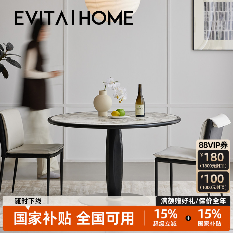 橄榄圆桌法式奶油家用小户型宝格丽岩板餐桌现代简约洽谈桌椅组合