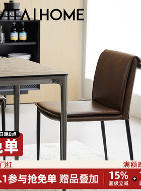 轻奢现代PU皮餐椅家用设计师餐厅靠背椅都市复古仿真皮休闲餐桌椅