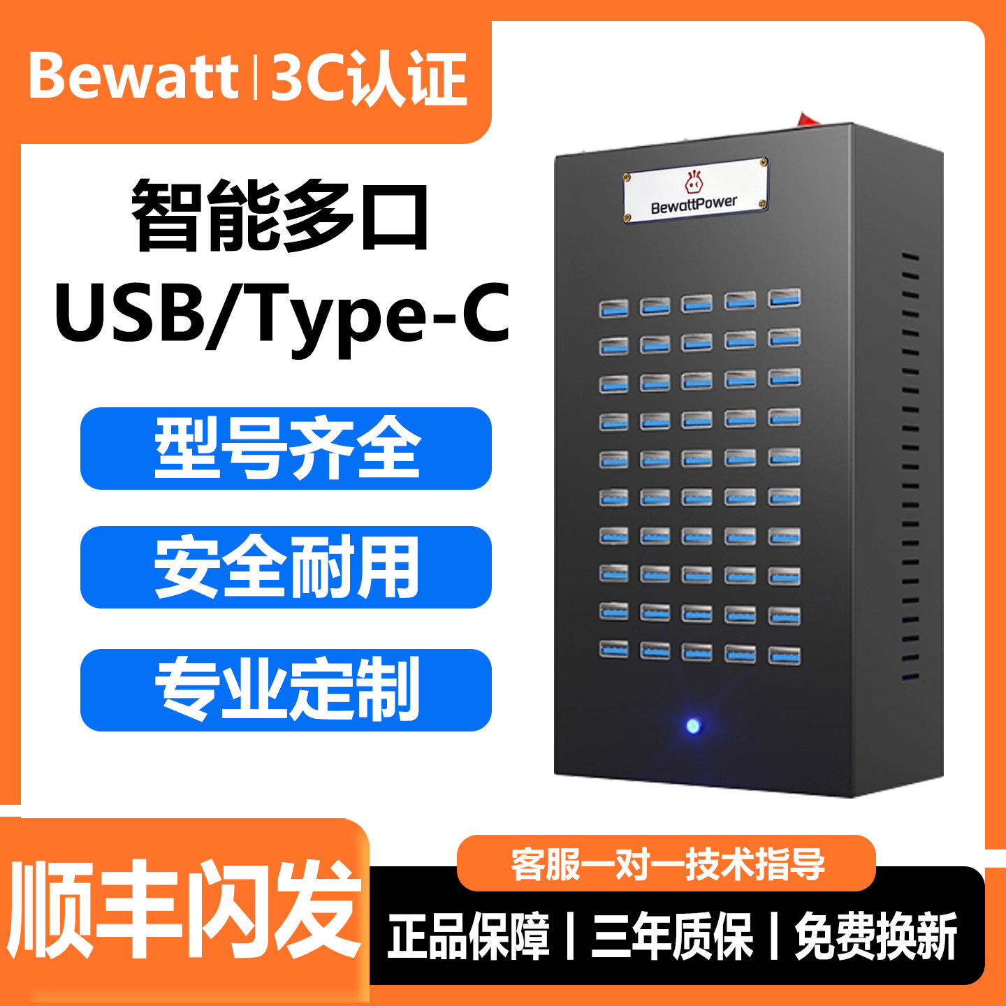 10到120口手机游戏工作室多口usb充电器多孔安卓水果通用学校充电桩快充接口插头多功能大功率插排插座