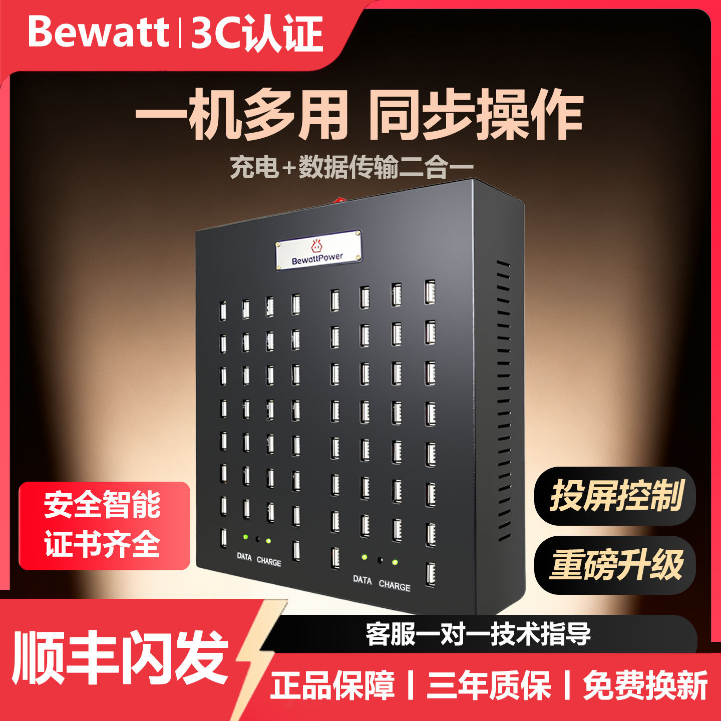 HUB集线器usb2.0多口充电器HUB扩展手机同步数据传输投屏分线器,3C数码配件,USB HUB/转换器,淘宝优惠券,粉丝福利购,淘宝优惠卷