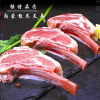 Halal original cut French lamb chops 12-rib, fresh frozen grilled 12-rib small cut tomahawk lamb chops from Inner Mongolia grassland thumbnail 3