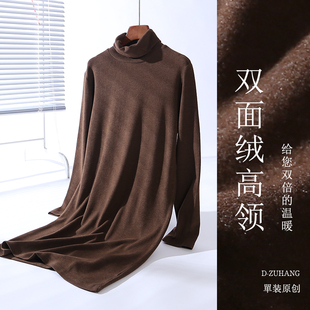 上衣 胖妹妹200斤秋冬加绒加厚中长款 双面绒高领保暖打底衫 女大码