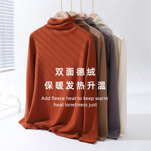 德绒打底衫女大码胖mm加厚上衣冬