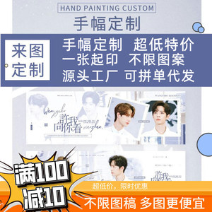 满天星混印更便宜快速发货铜版纸