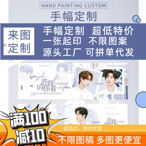 满天星混印更便宜快速发货铜版纸