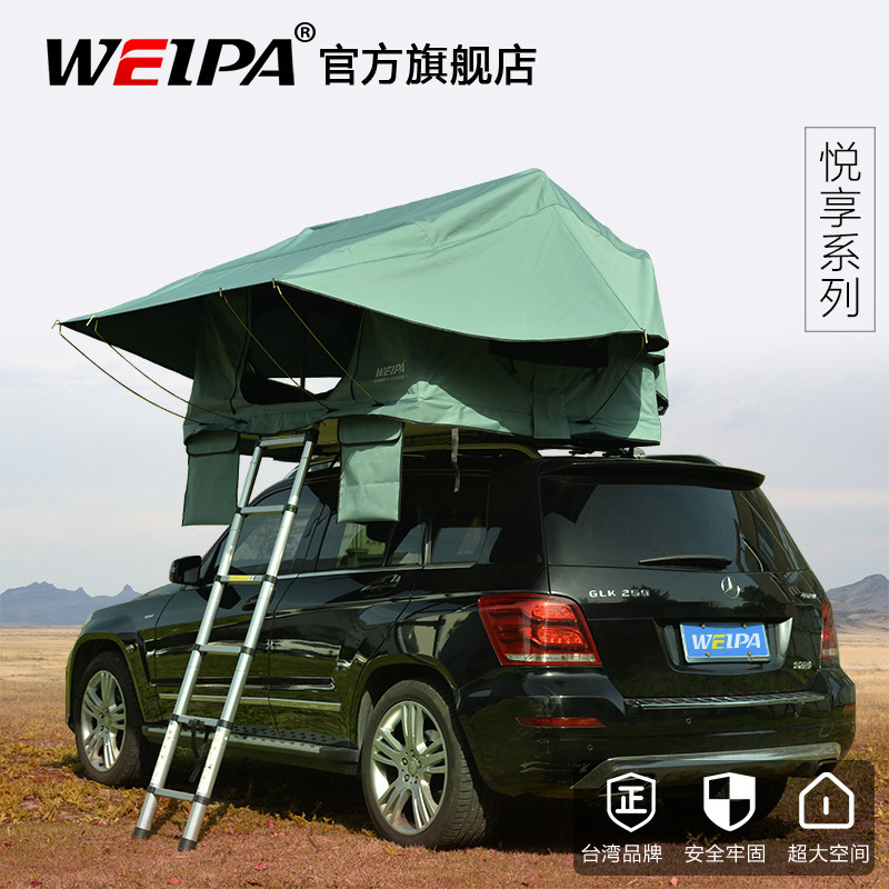 韦帕 车顶帐篷 软壳折叠帐篷汽车SUV户外自驾游野营车载单人帐篷