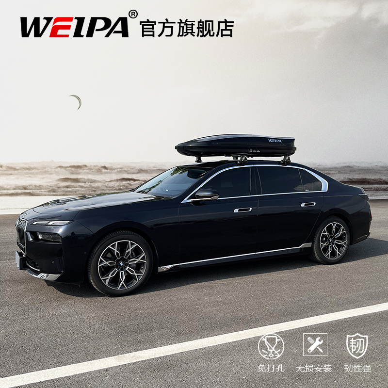 韦帕车顶行李架横杆轿车载行李箱