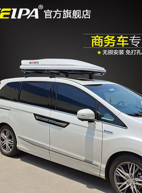韦帕 车顶行李架 腾势D9 岚图梦想家 车载旅行箱架横杆 MPV商务车