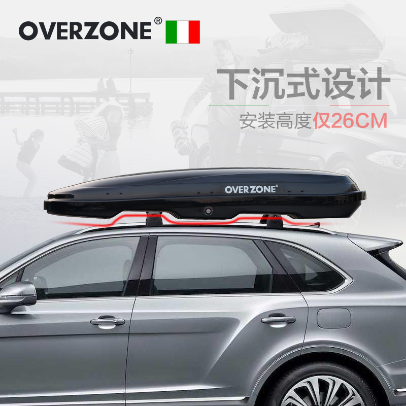 韦帕 车顶行李箱 SUV下沉式超薄扁平车载旅行箱架OVERZONE联名款
