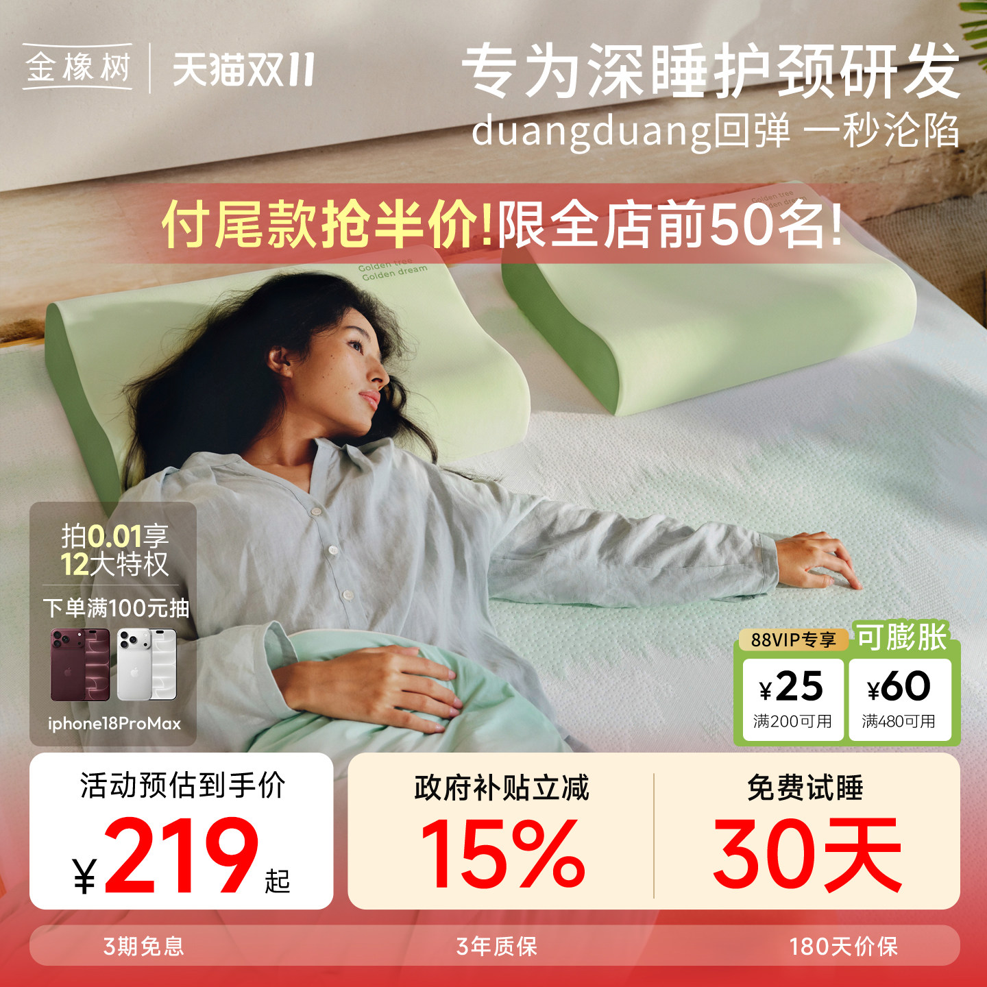 金橡树特拉雷天然乳胶枕头儿童护颈椎睡眠成人家用四季可用云感枕