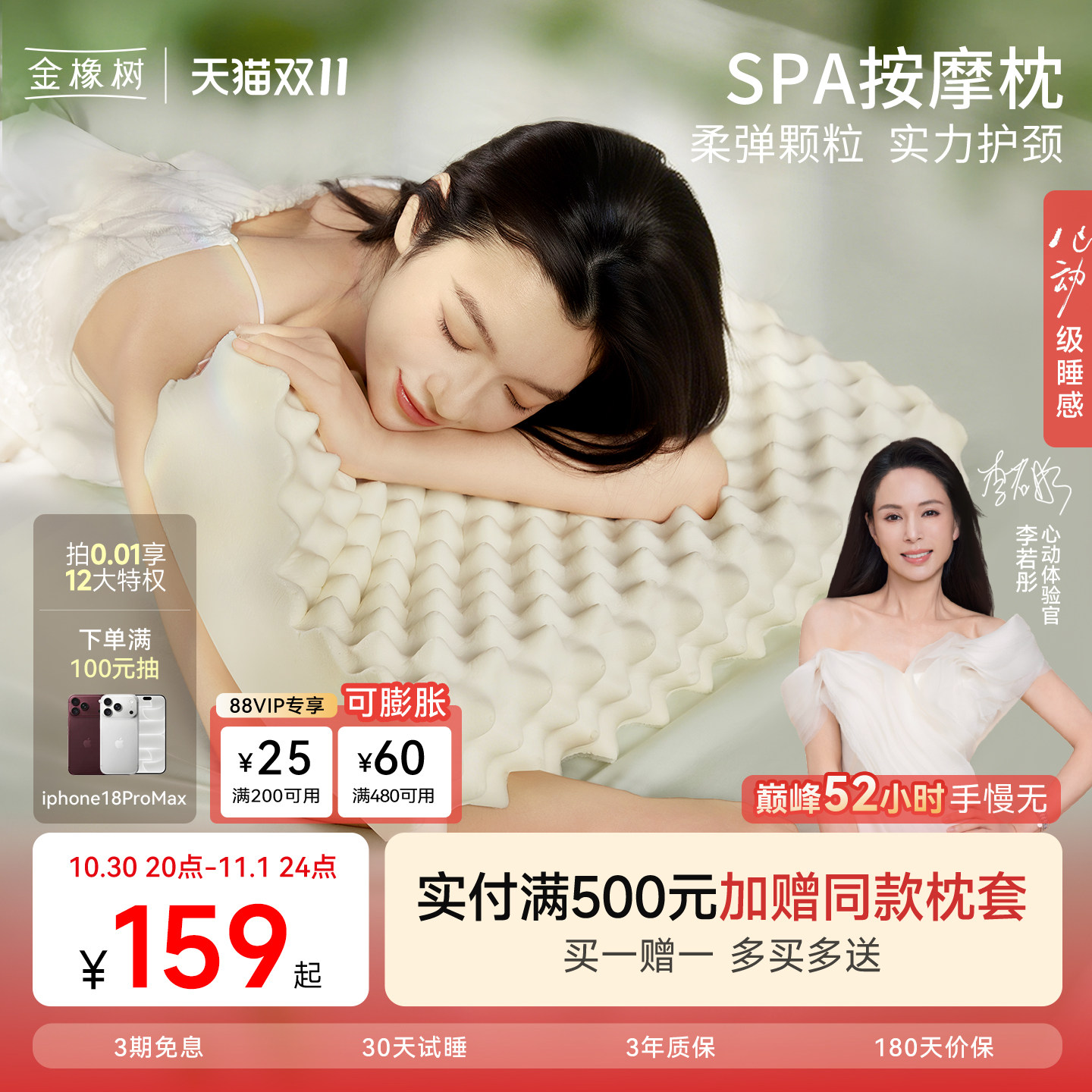 金橡树泰国天然乳胶枕头枕芯正品护颈椎家用睡眠成人双人按摩枕