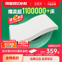 金橡樹乳膠床墊1.8m泰國進口家用