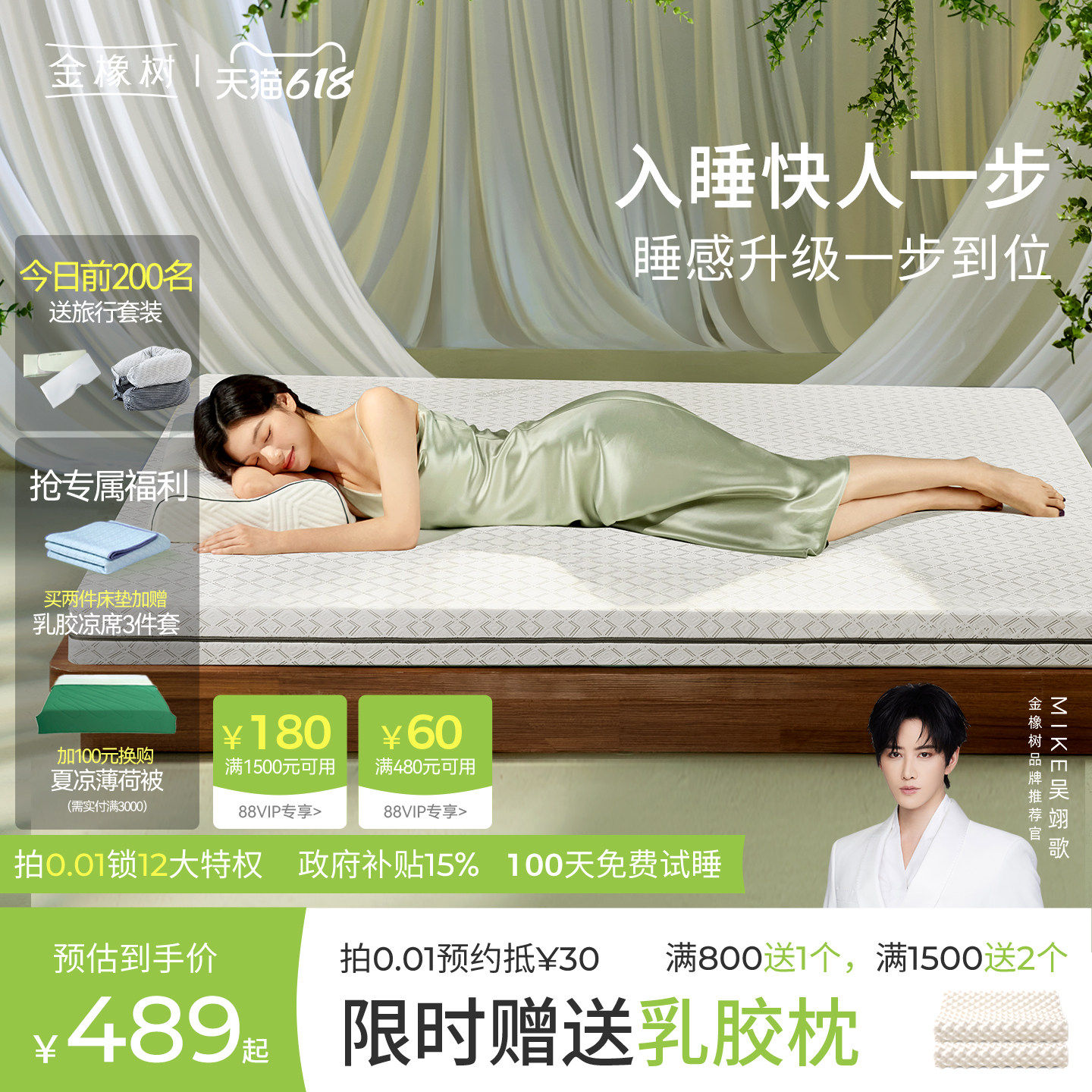 金橡树乳胶床垫泰国进口天然橡胶儿童0胶水榻榻米薄垫可定制 云端