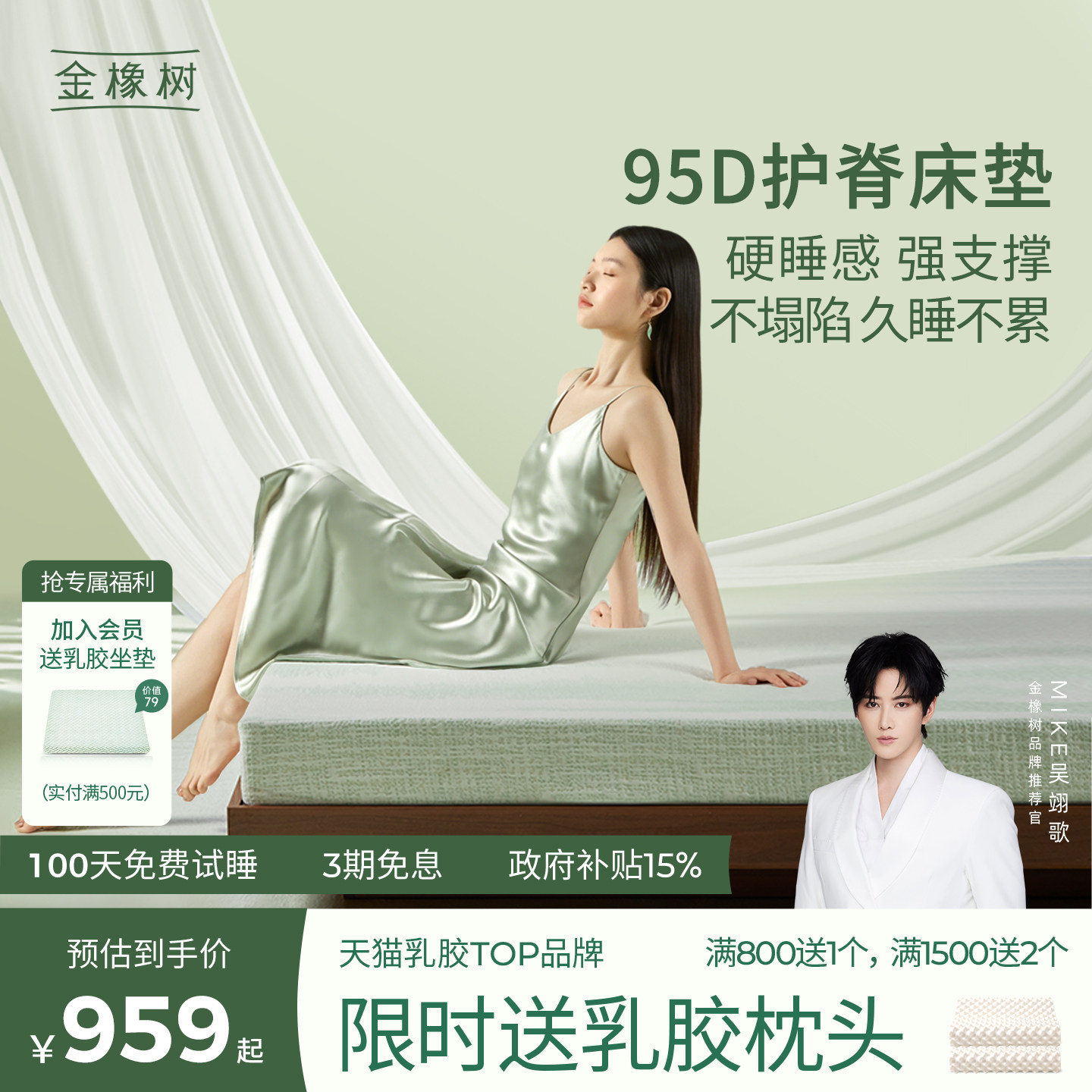 金橡树天然乳胶床垫橡胶软硬垫家用榻榻米0胶水加厚垫子【云端】图片