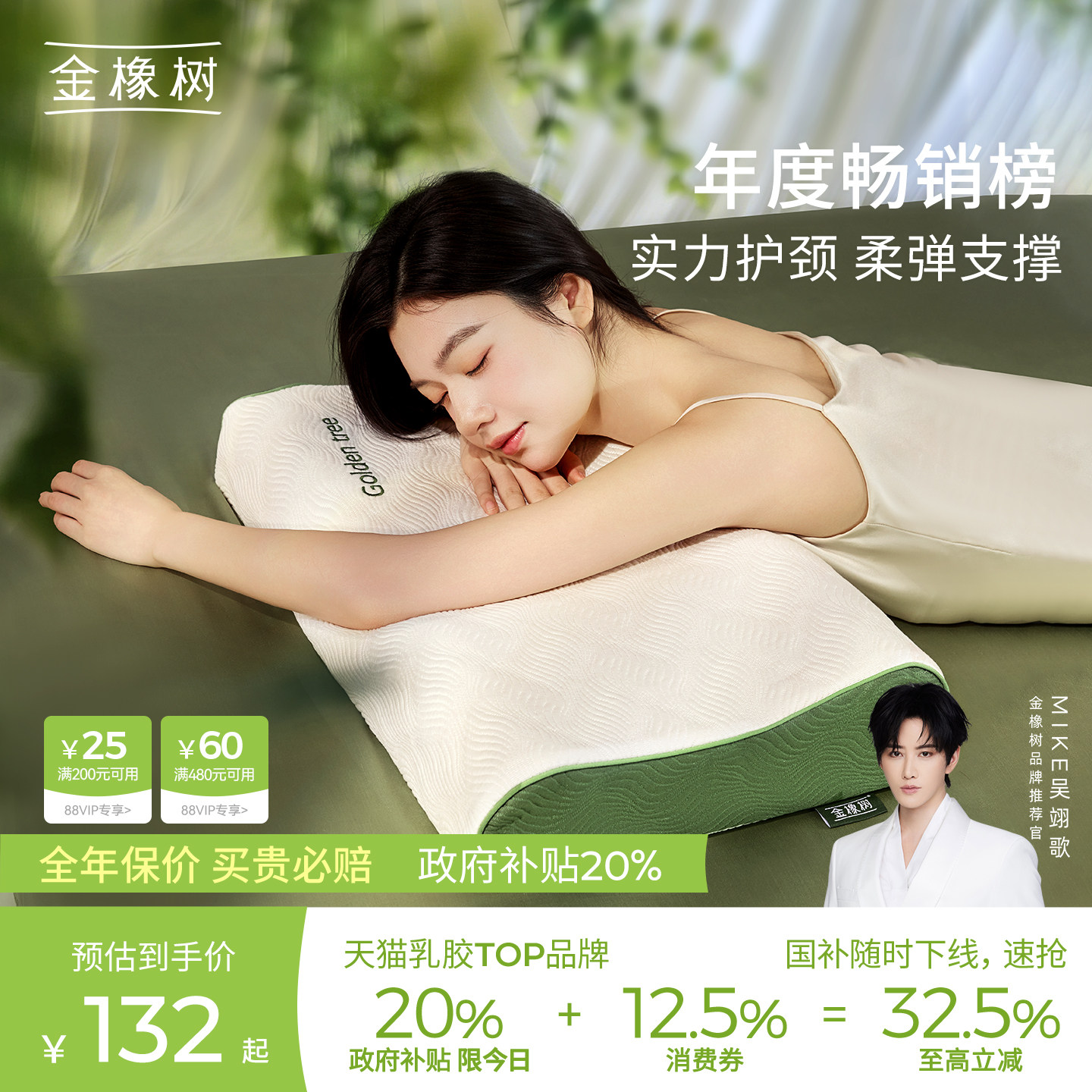 【泰享枕】金橡树天然乳胶枕头泰国进口枕芯成人护颈椎专用助睡眠