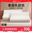 双人枕加长橡胶颈椎枕护颈枕按摩 金橡树泰国天然乳胶枕头枕芯正品